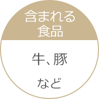 �܂܂��H�i�F���A�؂Ȃ�