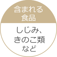 �܂܂��H�i�F�����݁A���̂��ނȂ�