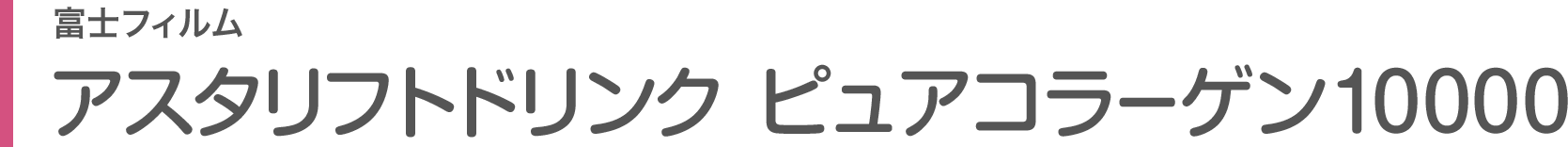 �A�X�^���t�g�h�����N �s���A�R���[�Q��10000�i�x�m�t�C�����j