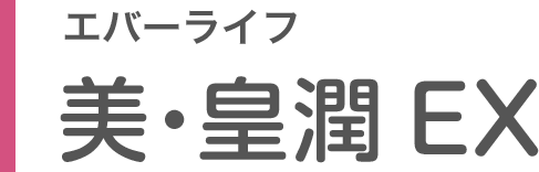 ���E�c�� EX�i�G�o�[���C�t�j