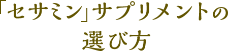 ZT~Tvg̑Iѕ
