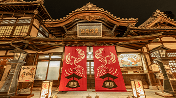 道後温泉