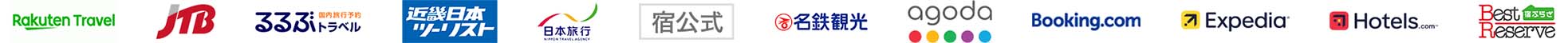 提携旅行予約サイト一覧