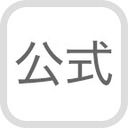 宿公式