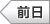 「テレビ朝日」2023年1月26日（木）番組表