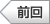 「TBSニュースバード」2011年8月24日（水）放送内容