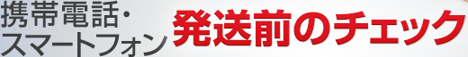gѓdbEX}[gtHÕ`FbN