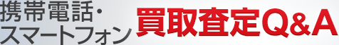 gѓdbEX}[gtH捸Q&A