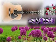 �j�R���x�m���Y����v���t�B�[���ʐ^