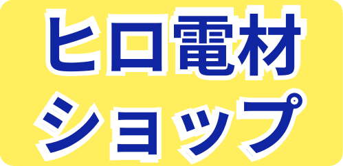 価格.com延長保証 - 万が一の家電の故障でも価格.comが長期サポート