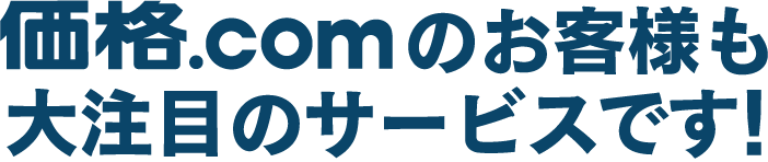 i.com̂ql咍ڂ̃T[rXłI