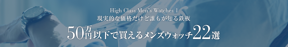 IȉiǒNmS 50~ȉŔ郁YEHb`25I