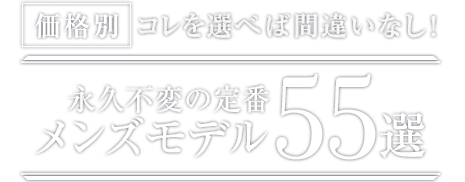 i RIׂΊԈႢȂI ivsς̒ԃYf 55I