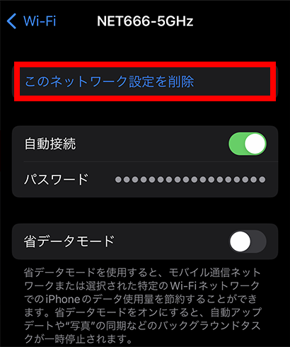 ũlbg[Nݒ폜vI