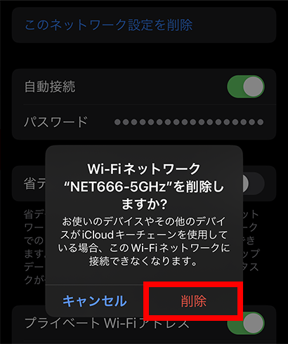 mFʂŁu폜v^bv