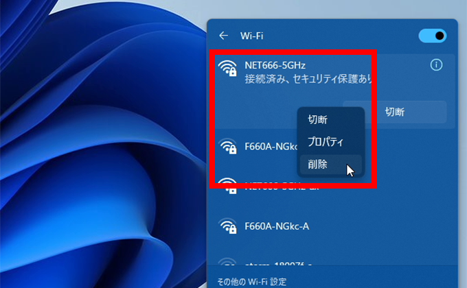 폜lbg[N̍폜{^NbN