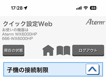 XeX@\ON/OFF`FbN