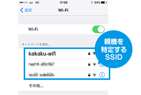 e@肷SSID