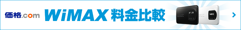 WiMAXr